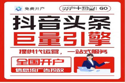 成功案例：SEM外包公司如何打造高效广告投放方案