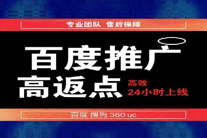 网站SEM托管优化案例：从零到一的蜕变