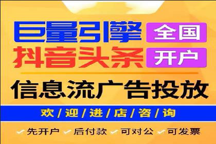 百度广告推广案例：跨平台营销策略